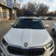 Bagażniki i akcesoria Skoda Karoq 2023
